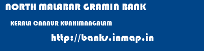 NORTH MALABAR GRAMIN BANK  KERALA CANNUR KUNHIMANGALAM   banks information 